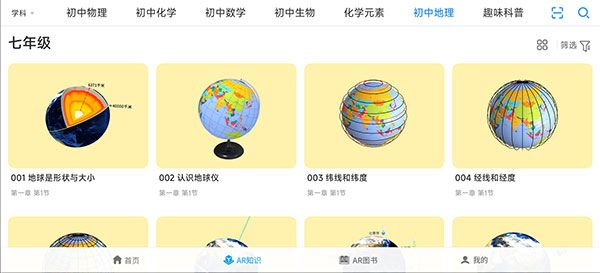使用方法配图4
