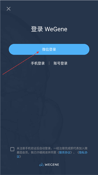 怎么注册配图3
