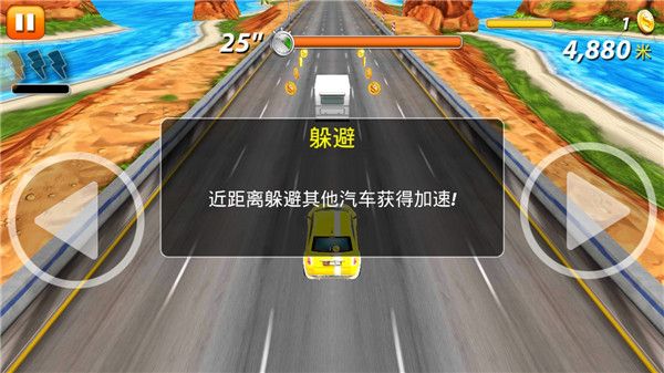 游戏攻略配图7