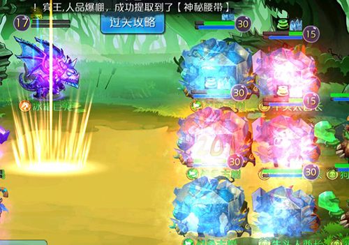达尔文进化岛2