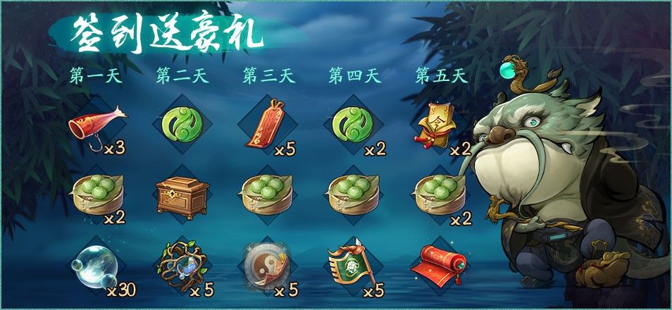 鱼跃龙门,共话七夕《神都夜行录》七夕节日剧情活动全新启幕 鱼跃龙门,共话七夕《神都夜行录》七夕节日剧情活动全新启幕