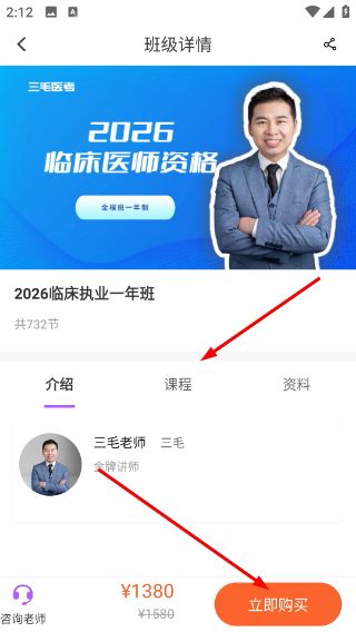 使用教程配图2