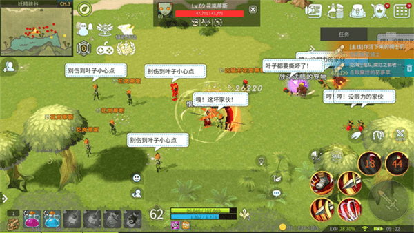 游戏怎么玩配图2