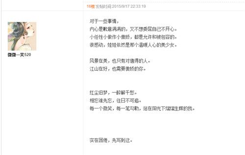 推理学院4