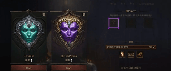 萌新攻略配图9