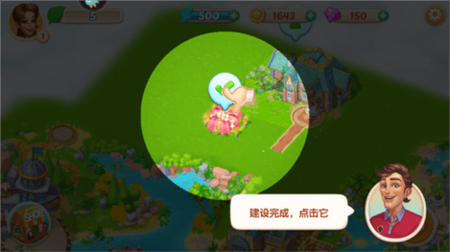 开心大厨怎么玩14