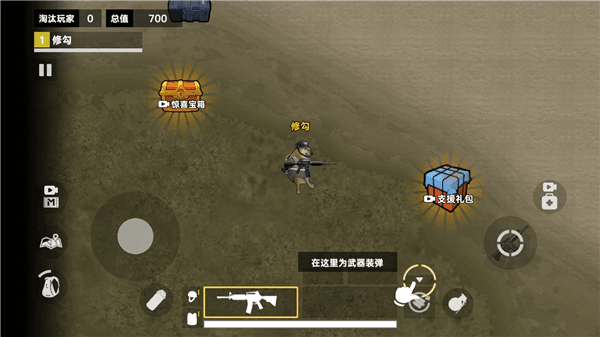 游戏玩法配图4