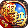 祖玛传奇正式版