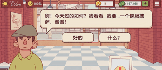 无限99999钻999999金币游戏