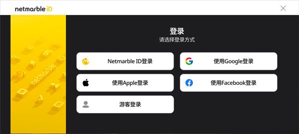新手攻略配图2