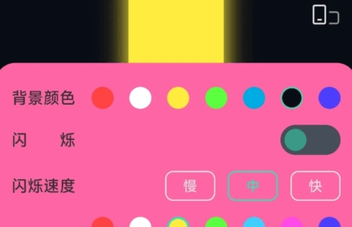 电趣弹幕app2