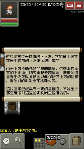 游戏新手指南配图3
