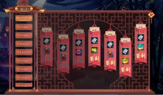 游戏攻略配图12