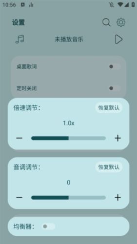 LeapMusicapp安卓版图片1