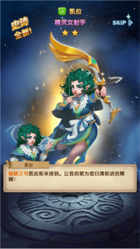 怎么玩配图4