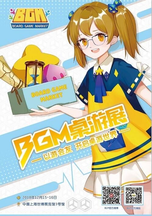 三国杀