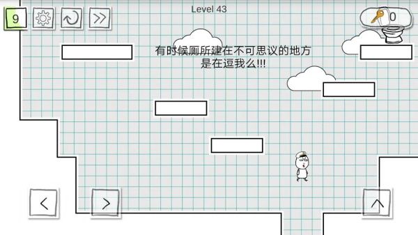 第10-64关详细教程配图23