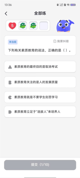 鲸爱练6