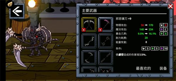 新手攻略配图4