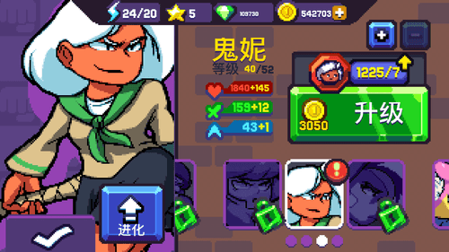 暗影旋风2