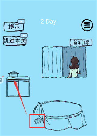 脑力大比拼游戏图片3