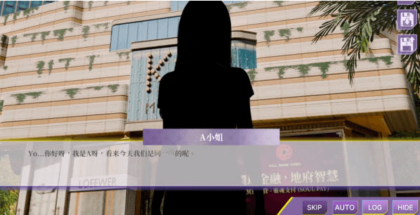 心动现场恋爱实景秀demo版宣传图
