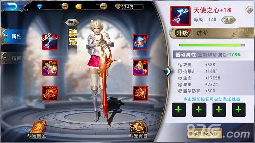 黎明之光宣传图2