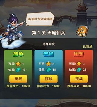 九重天玩法介绍配图2