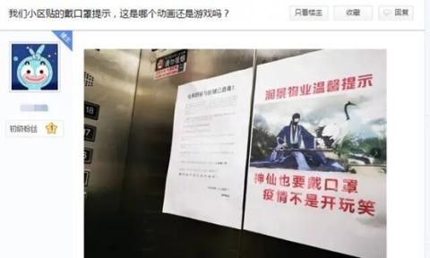 少林寺释永信方丈竟携高僧来感谢游戏玩家 少林寺释永信方丈竟携高僧来感谢游戏玩家
