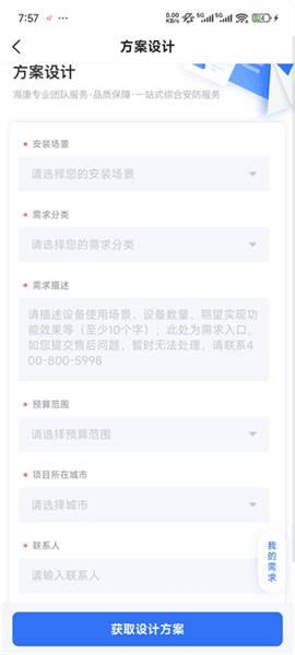使用指南配图5