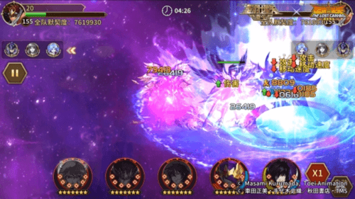 圣斗士星矢:重生10