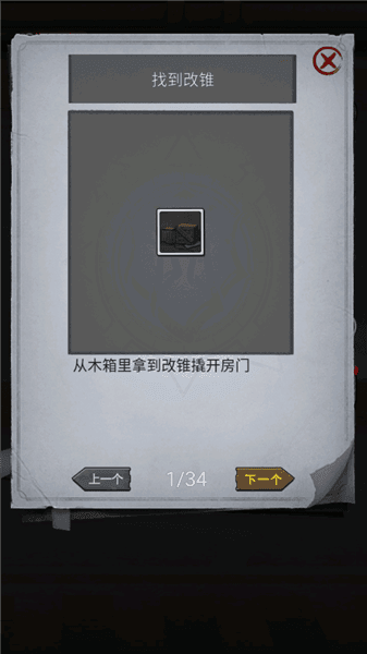 玩法攻略配图9