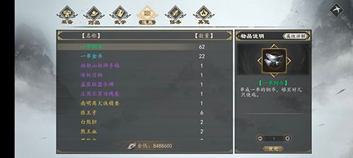下一站江湖焚天火典怎么得3
