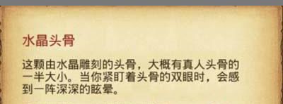死亡之城拉塔速刷技巧配图8