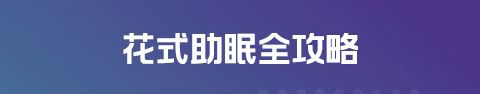 深夜资讯app软件特色