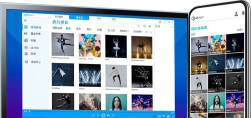 RealPlayer播放器图片1