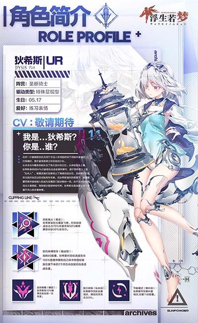 浮生若梦2
