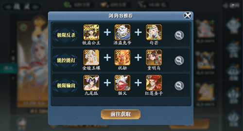 幻世九歌5