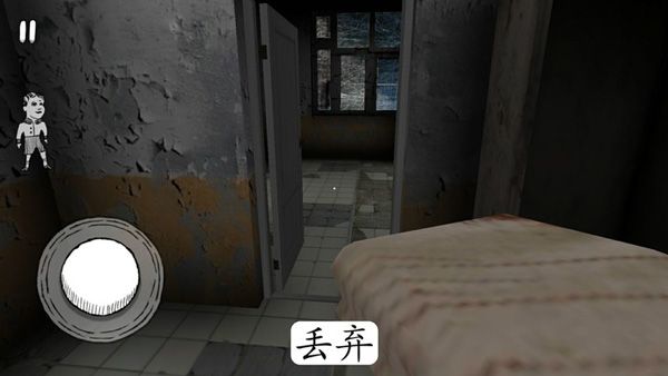 游戏攻略配图3