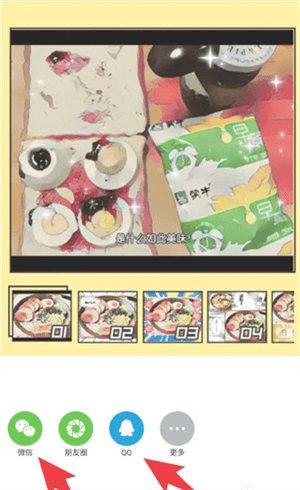 foodie相机15