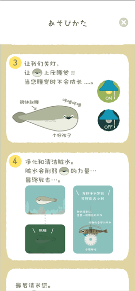 怎么快速长大配图1