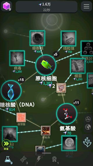 怎么查看细胞配图2