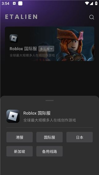 软件使用配图3