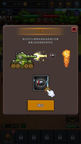玩法攻略配图3