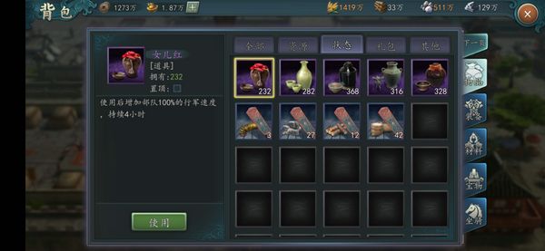 三国志2017::诸葛亮发明的美食,竞成了三国志的神器? 三国志2017::诸葛亮发明的美食,竞成了三国志的神器?