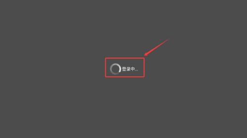 登录讲解配图3