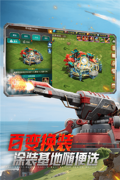 坦克前线九游服下载_坦克前线九游版下载 v12.3.0.9最新版
