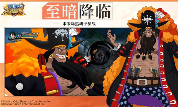游戏特色配图1