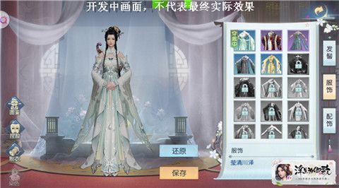 浮生为卿歌4