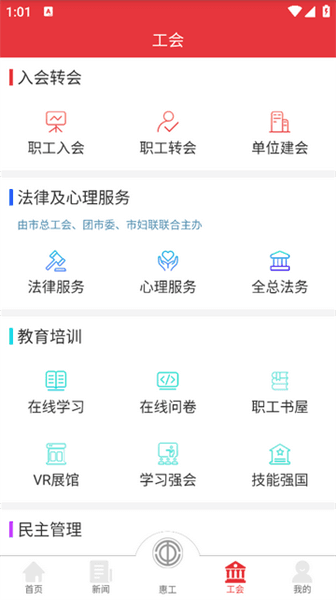 使用说明配图4